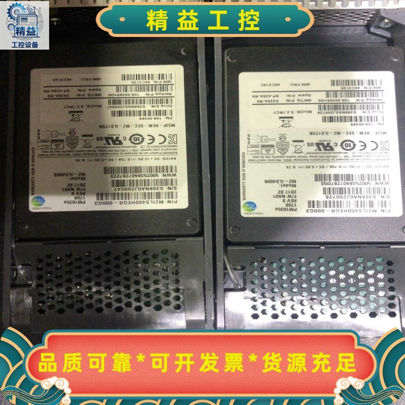 netapp三星400gpm1635a固态硬盘--议价商品