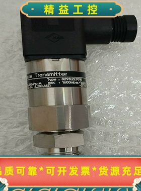 Trafag:8298.22.9010，全新原厂件，现货议价--议价商品