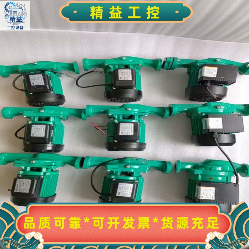 威乐水泵PH-102EHPH-254EH热水循环泵管道加压--议价商品