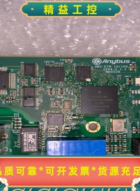 拆机松下机器人AnybusAB4864-C网络通讯板--议价商品