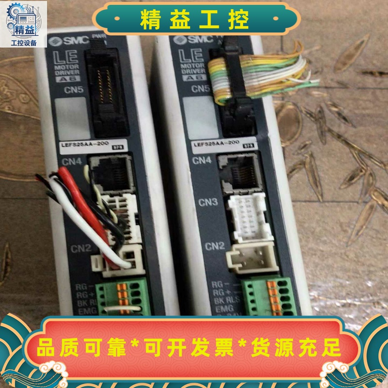 LECA6N1一LEFS25AA，两个启动器，实物图，没清理--议价商品