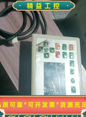 出睿达RDC644激光控制系统的操作面板，白色外壳搭配绿色按--议价