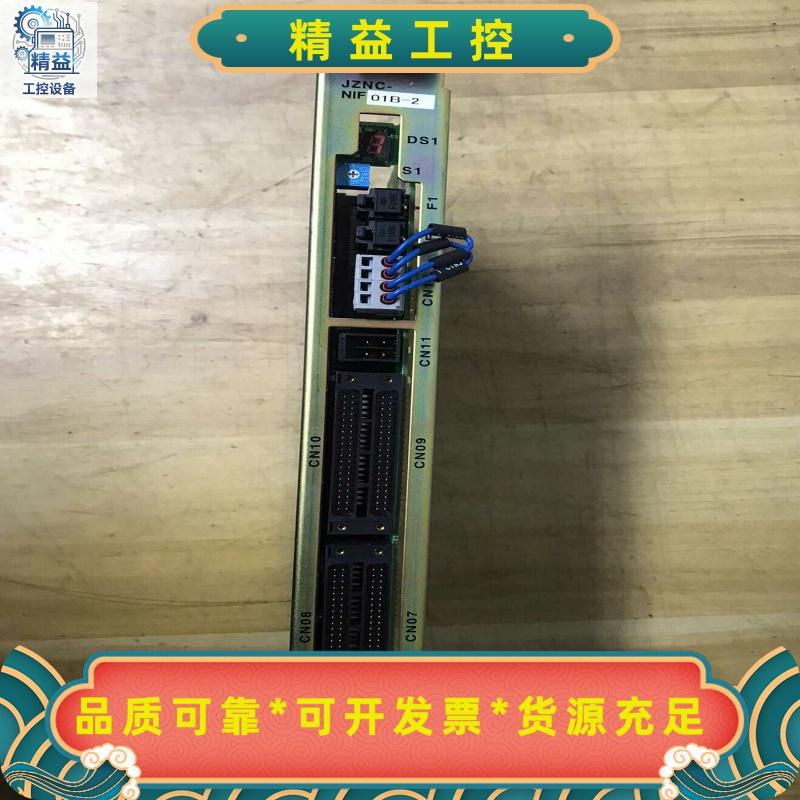 安川NX100机器人基板，JZNC-NIF01B-2，二手拆--议价商品