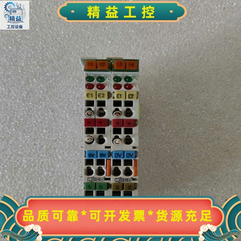 WAGO万可模块750-466，二手拆机，外观成色漂亮。实物--议价商品