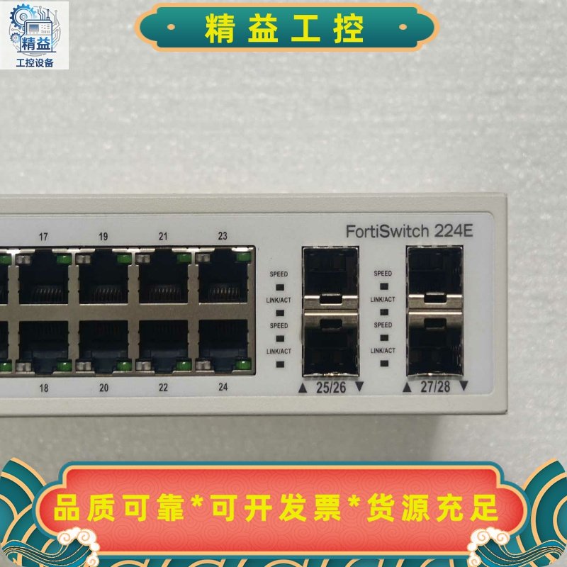 FORTINET飞塔FS-224E飞塔防火墙已恢复出厂--议价商品