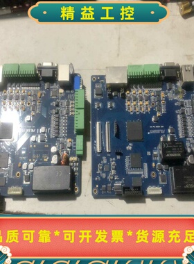 开发板EP4CE30F23C8N--议价商品