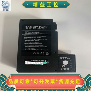 全新电池一诺ifs 议价商品 15m光纤熔接机电池大容量4800毫安