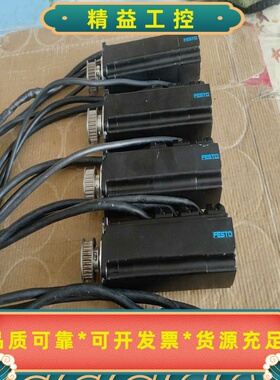 FESTO费斯托伺服电机，型号EMMB-AS-40-01-S--议价商品