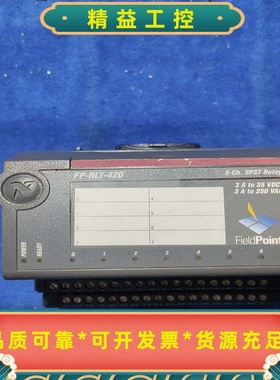 NIFP-RLY-420继电器模块拆机件功能包好实物--议价商品