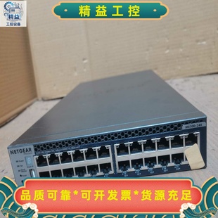 万兆静音桌面型NETGEAR网件M4300 议价商品 24X交换机