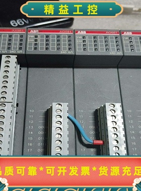 ABB模拟量模块AX561DI561AO561DC5--议价商品