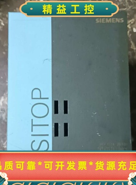 出西门子SIEMENSSITOP电源模块，灰色外壳，型号6--议价商品