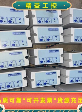 燃气空气加热器DAMLY拆机燃烧控制器PACTROL。--议价商品