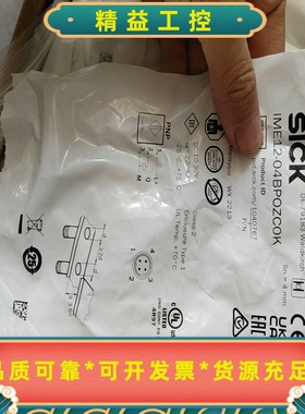 正品德国西克SICK接近传感器IME12-04BPOZC0K--议价商品