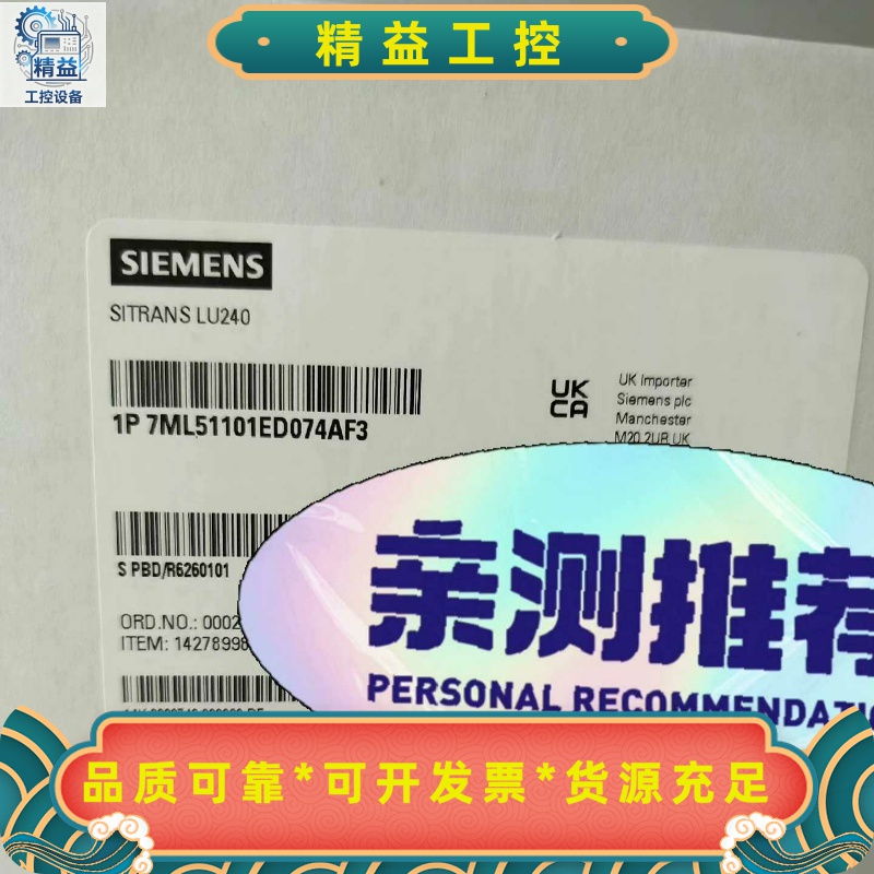 全新原装正品7ML5110-1ED07-4AF3西门子原装现--议价商品