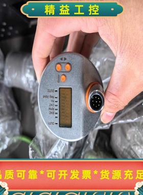 IFMRVP510易福门实心轴编码器--议价商品