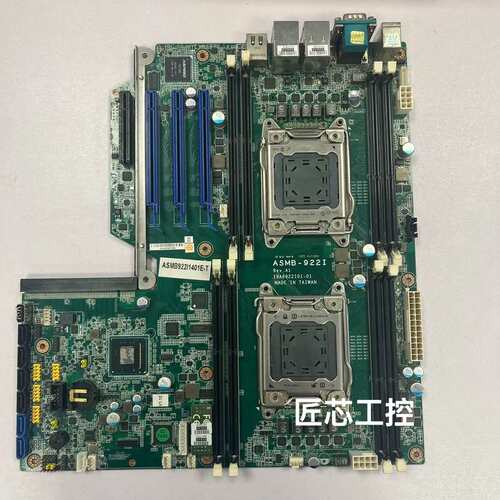 研华 ASMB-922I REV.A1版本，工控设备机服务器--议价商品