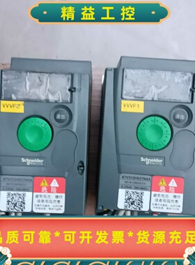出Schneider品牌的变频器，型号为ATV310U503--议价商品