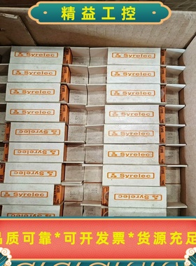 法国Syrelec定时器BARF型号，全新原装，一批现货。--议价商品