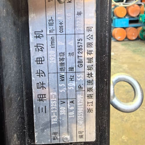 浙江南泵管道循环泵,型号LD65-30G/2SWHCJ,流量--议价商品