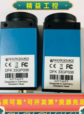映美精工业相机DFK33GP006DFK33G445--议价商品