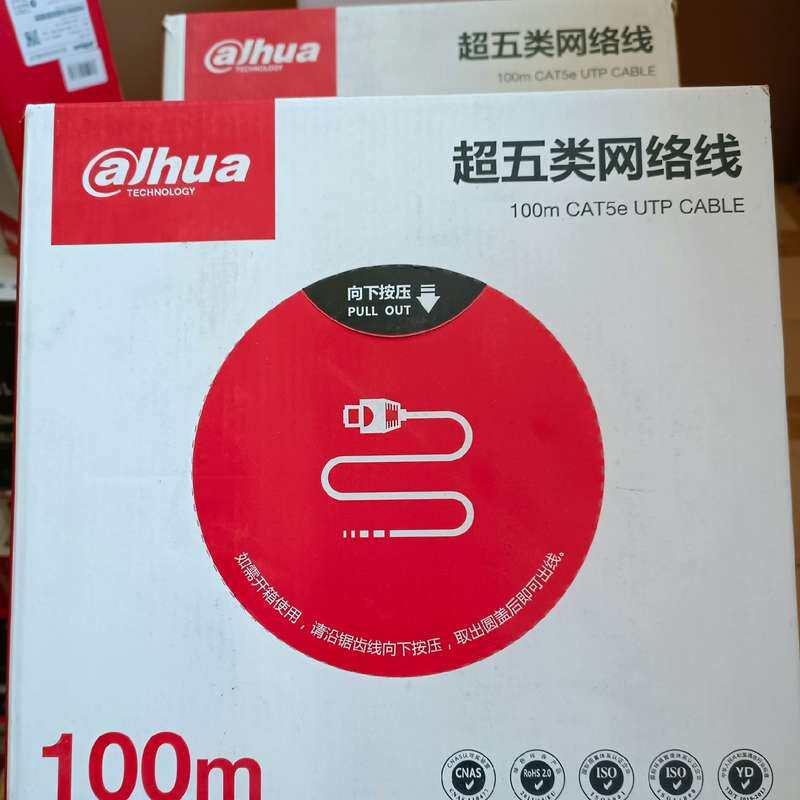 大华超五类网线 155/箱--议价商品