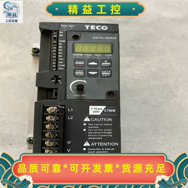 S310-201-H1DC东元台安变频器--议价商品