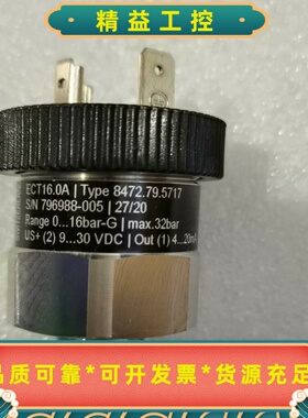 Trafag压力传感器type:8472.79.5717--议价商品