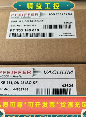 普发PKR361真空计，全新未拆封，全新原装正品，现货三套，--议价