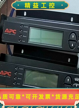 APCUPS不间断电源SYMIM5智能电源控制模块显--议价商品