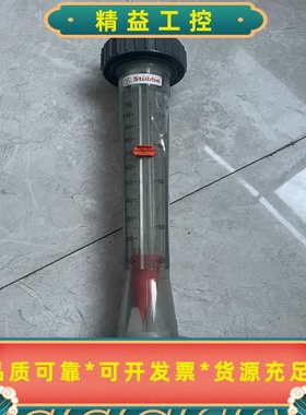 Stubbe斯德宝浮子流量计DFM50DN40-350浮子--议价商品