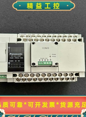 拆机松下PLCAFPXHC30T-F一台--议价商品