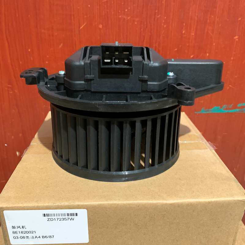 奥迪A4B6 B7 A4 鼓风机 暖风电机 鼓风机马达 8E--议价商品