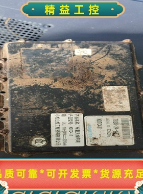 小松挖机车载无线终端7826-24-4013KDTC4--议价商品