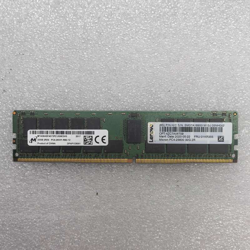 联想/Lenovo 32G 2RX4 2933Y 服务器内存--议价商品
