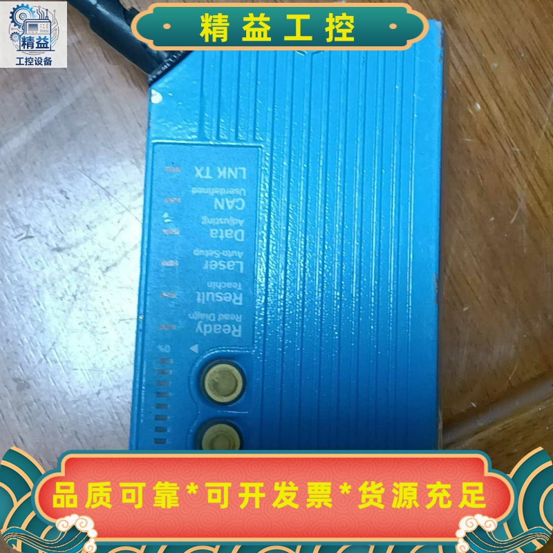 出蓝色的施克牌CLV631-1000型号条码扫描器，成色如图--议价商品