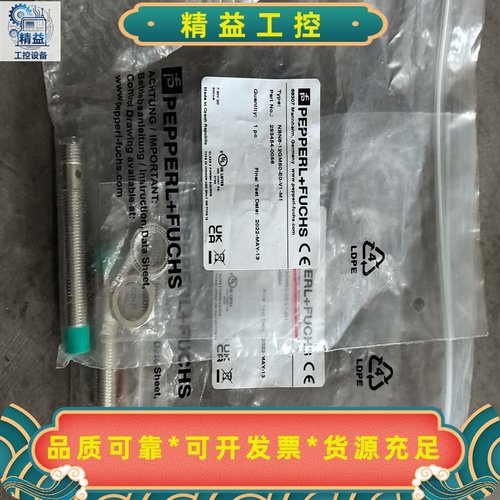 NBN8-12GM50-E0-V1-M1原装倍加福电感式接--议价商品
