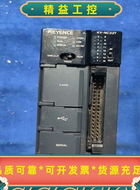 基恩士KEYENCEKV-NC32TCPU模块拆机件--议价商品