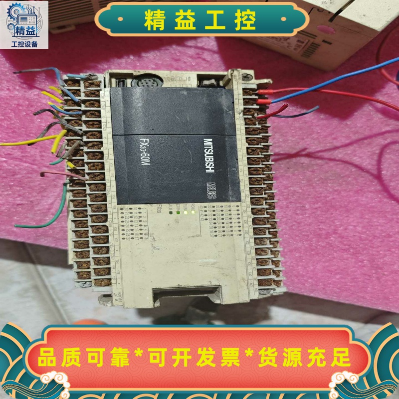 三菱PLCFX3G-60M，实物拍摄，成色如图，--议价商品
