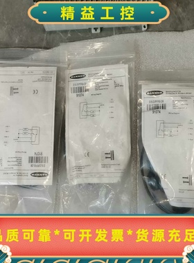 S18-2VPFF50-2M全新的原装正品，现货3个，有需要--议价商品