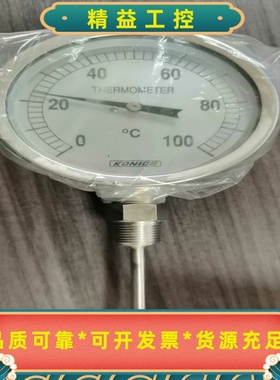 KONICSSS-40640-100100L，全新宝--议价商品