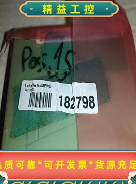 全新菲尼克斯控制器IMPWD182798议价--议价商品