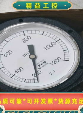 洋马压力表28671-111200现货一个议价……--议价商品