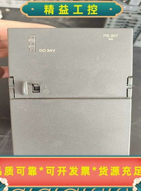 西门子PS307电源模块6ES7307-1EA01-0A--议价商品
