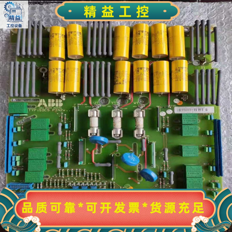 SDCS-PIN-22ABBDCS500直流调速器触发--议价商品