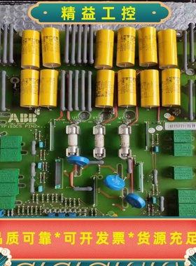 SDCS-PIN-22ABBDCS500直流调速器触发--议价商品