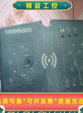 德国威伯科Weidmuller工业通讯模块，型号800001--议价商品