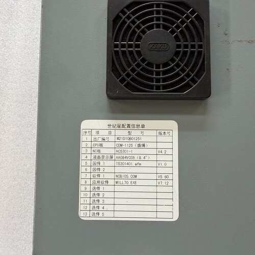华中世纪星HC5301-1铣床整套系统，版本V4.2，原装拆--议价商品