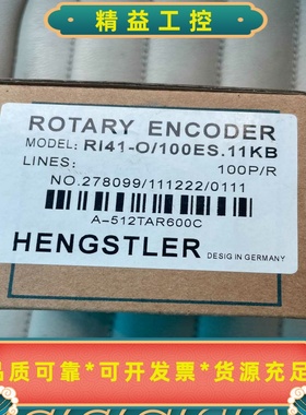 R141-O/100ES-11KB亨士乐HENGSTLER旋--议价商品
