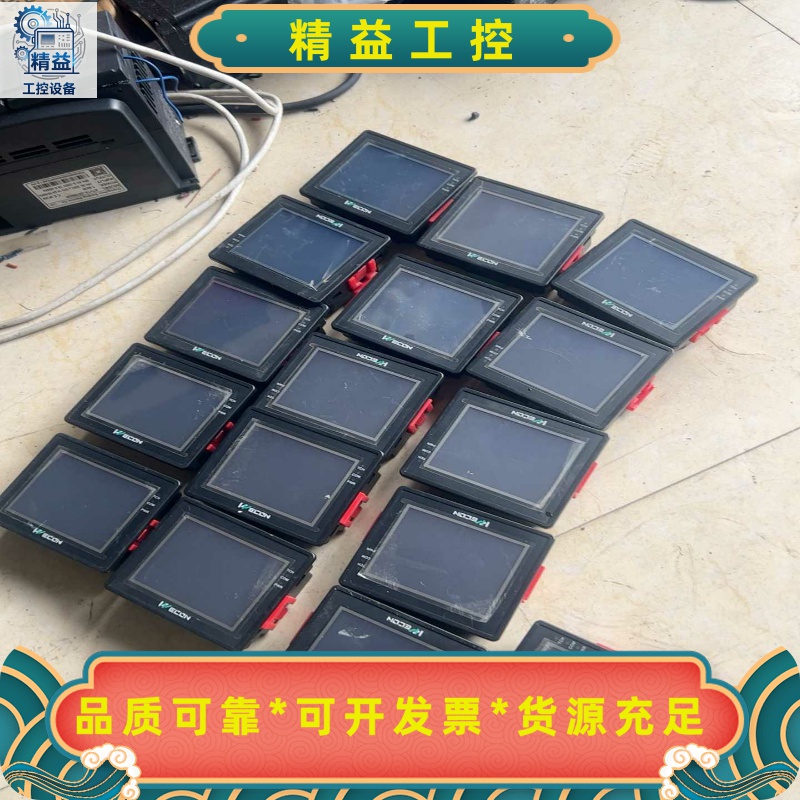 维控LEVI2035T触摸屏，拆机19个，如图所示，功能包好--议价商品